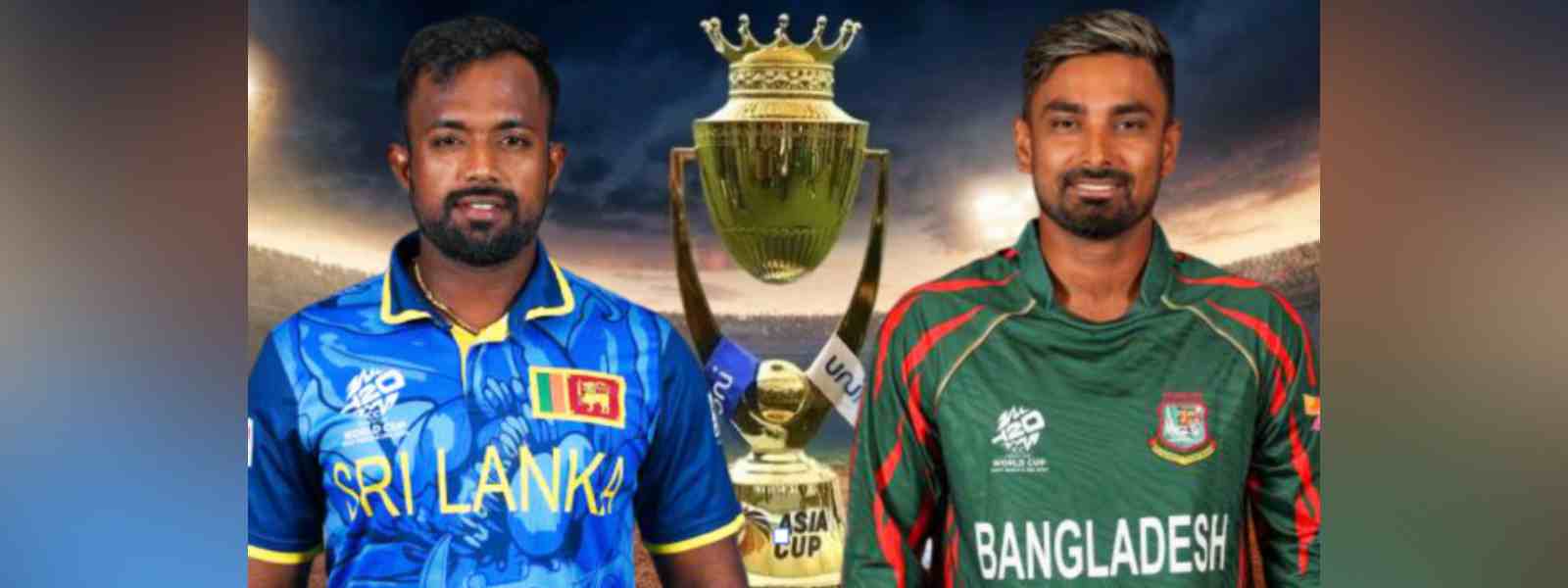 ශ්‍රී ලංකාව-බංග්ලාදේශය අද ආසියානු කුසලාන තරග බිමට